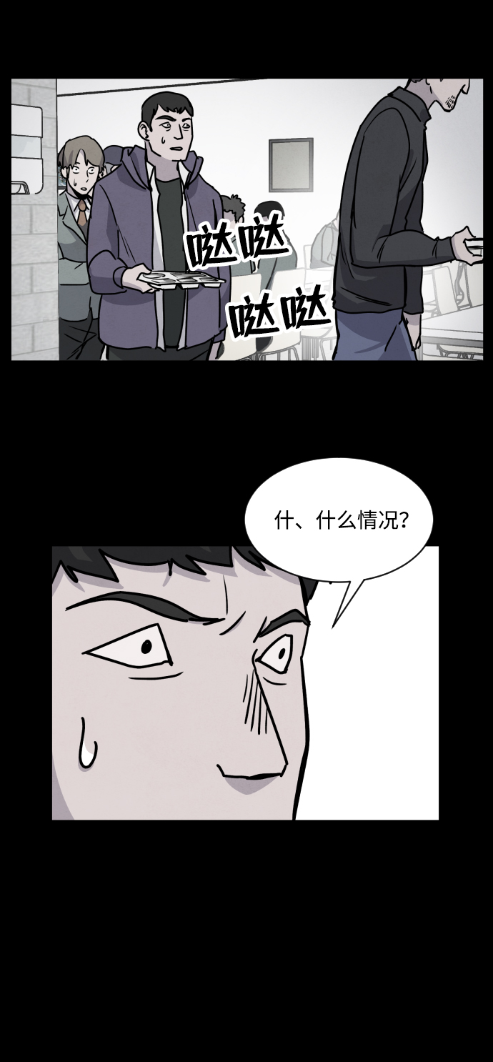 第3话62