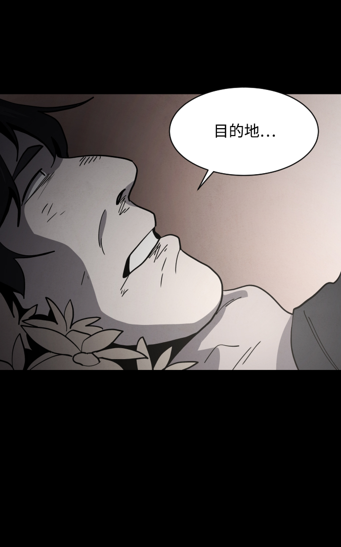 第43话5