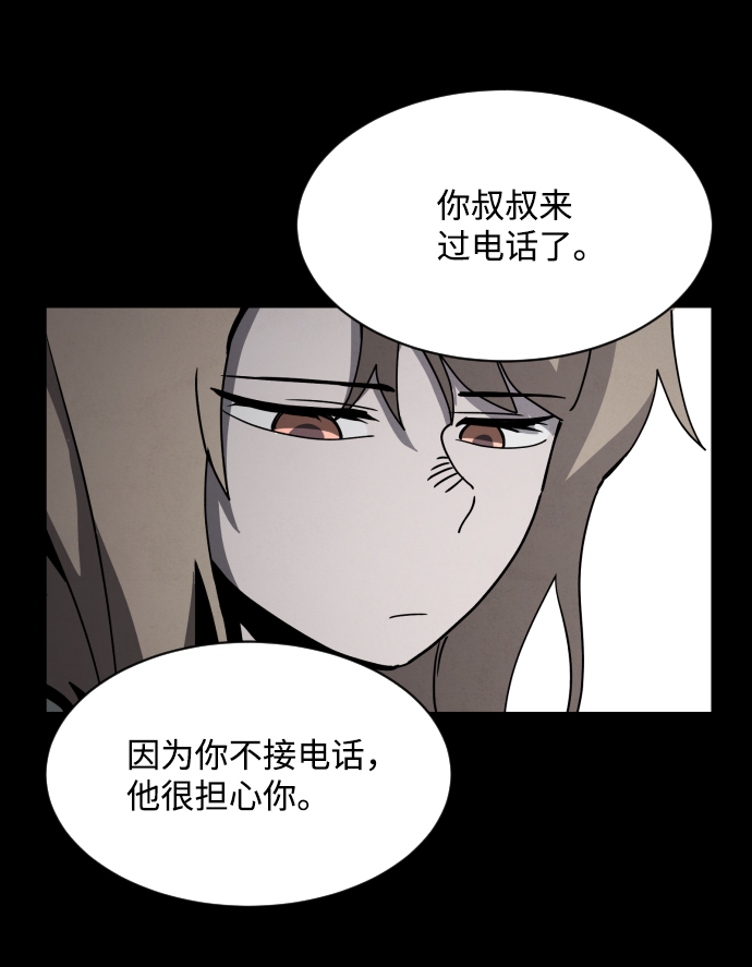 第24话80
