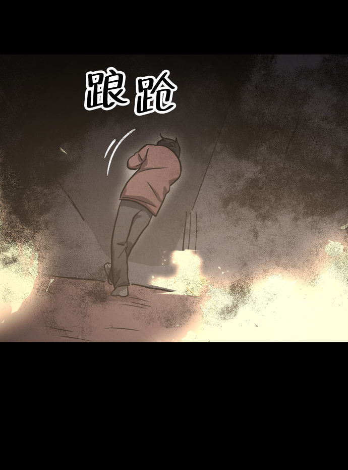 第51话23