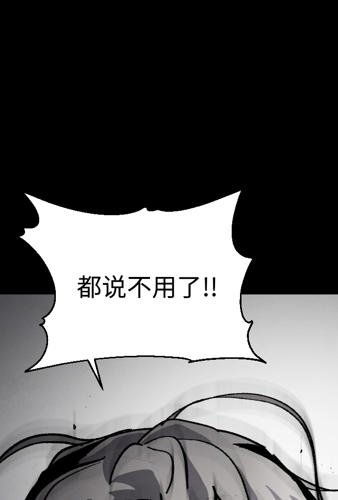 第45话97