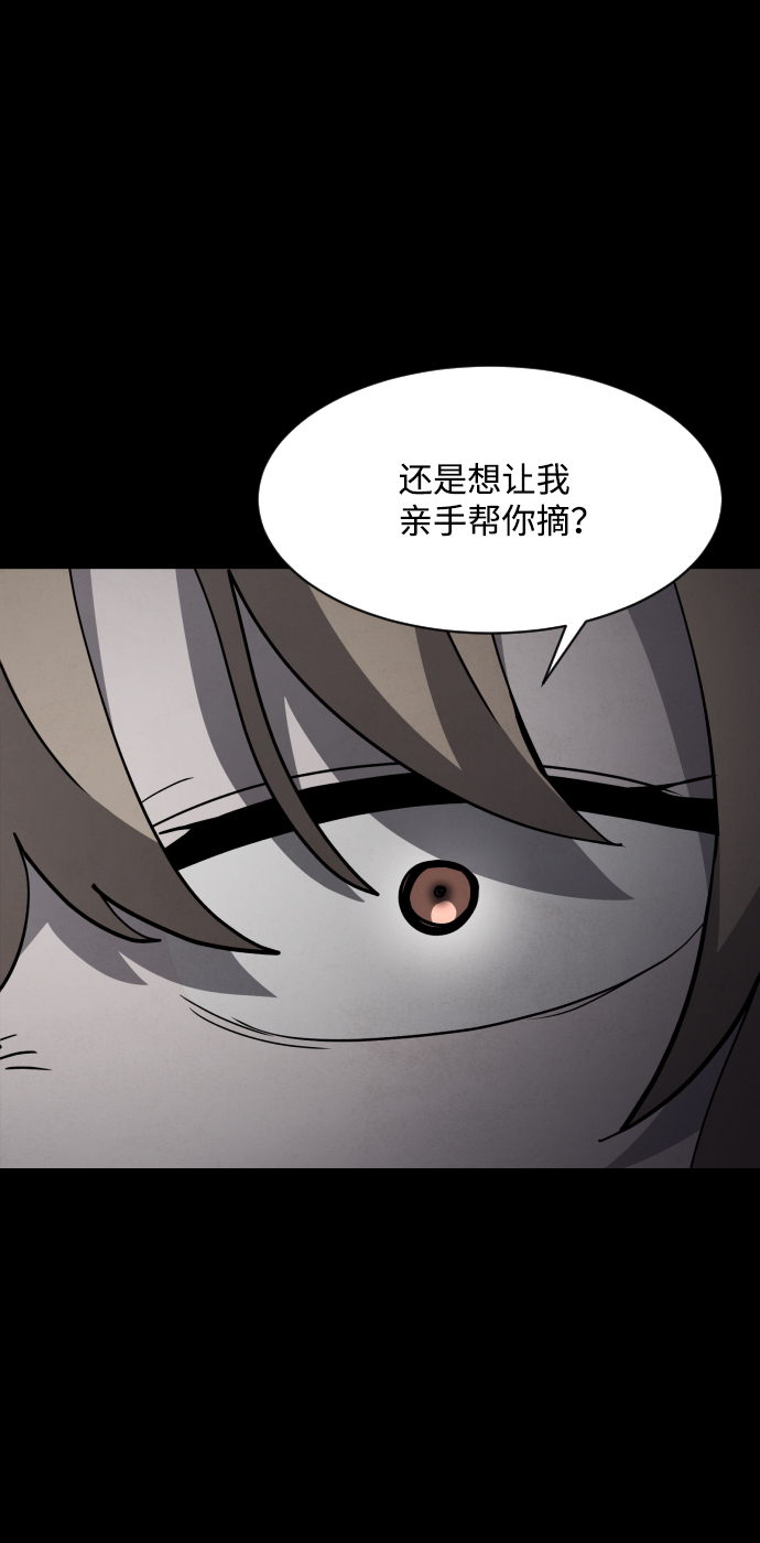 第40话61