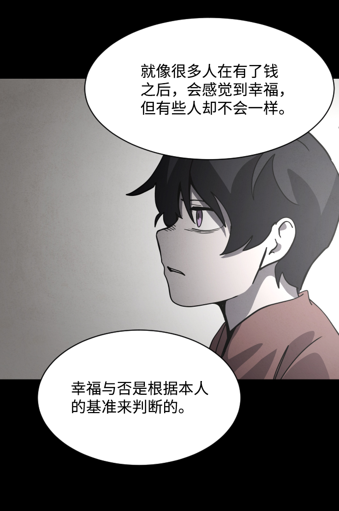 第31话50