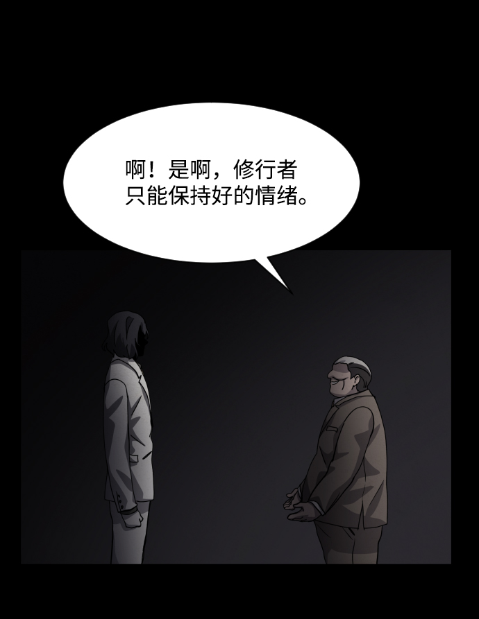 第36话43