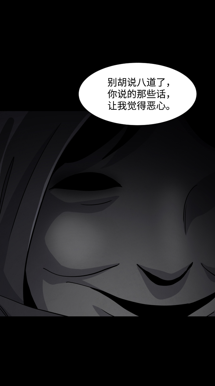 第40话41