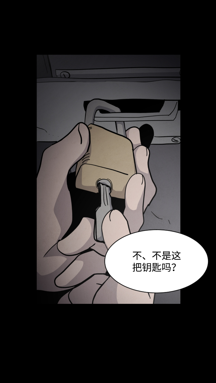 第45话24