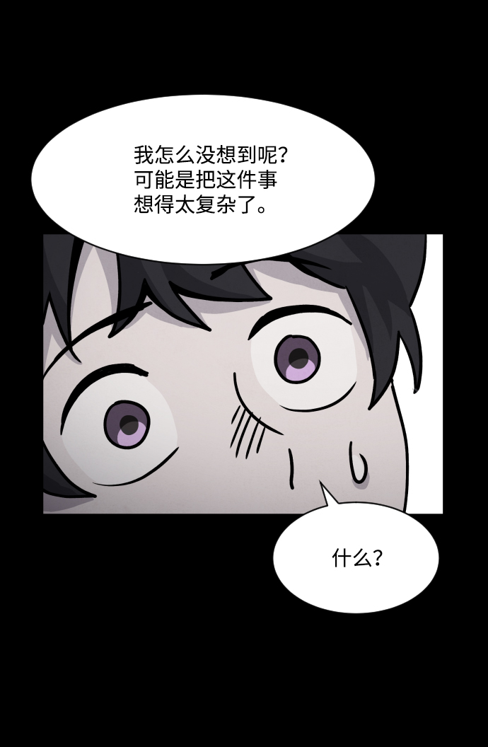 第8话37
