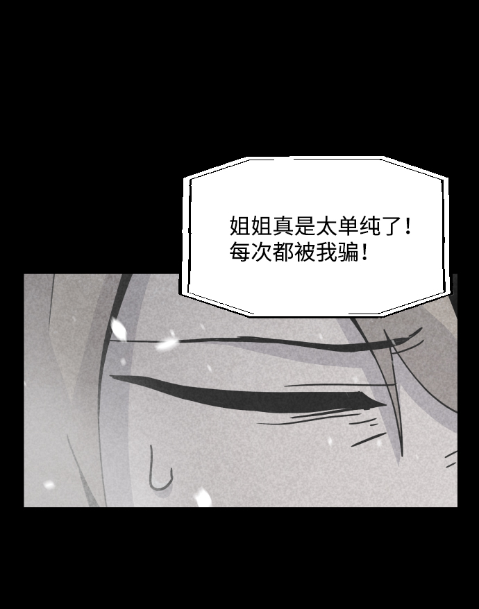 第24话105