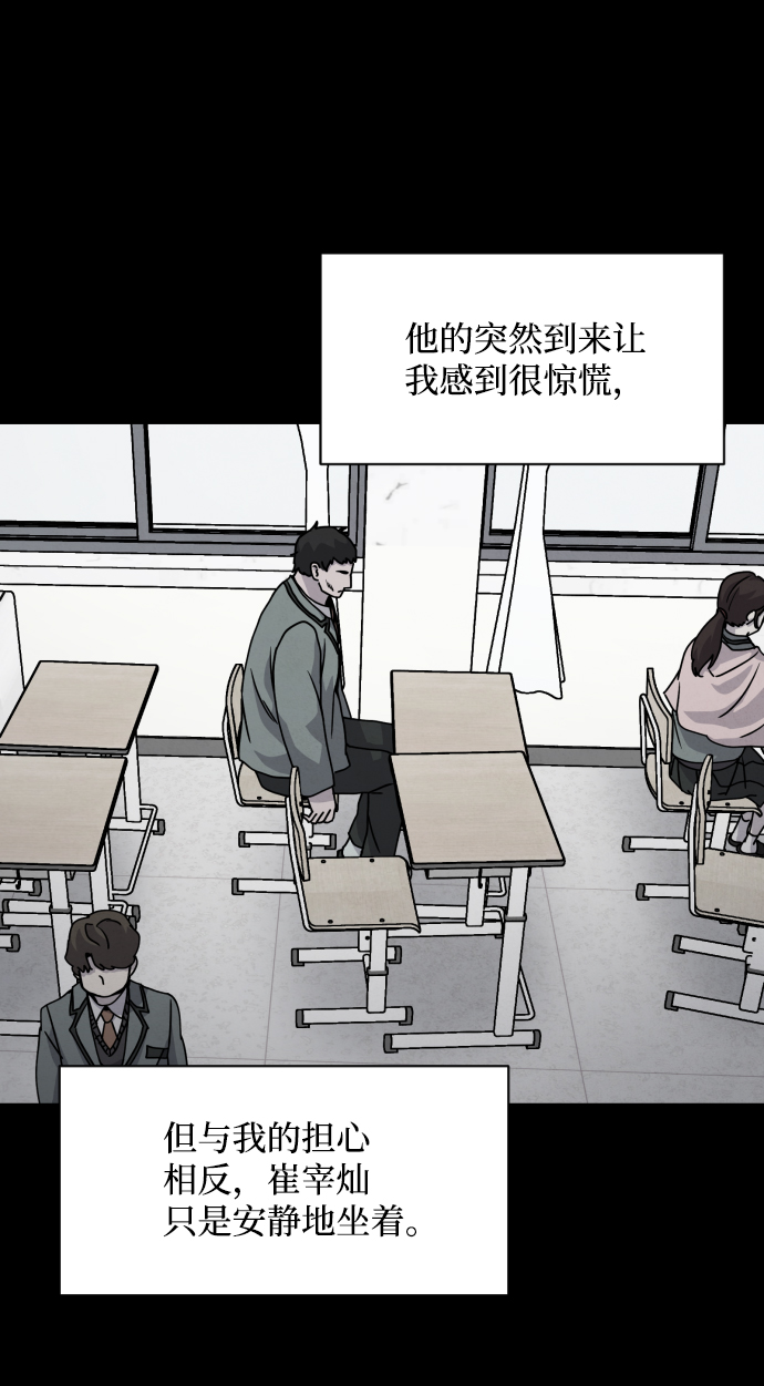 第17话34
