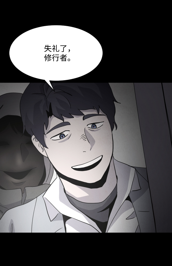 第31话37