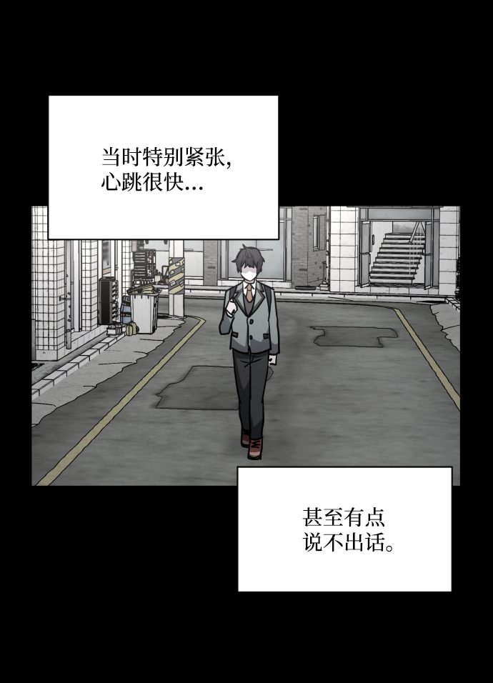 第6话55