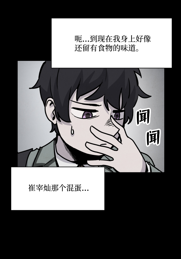 第3话88