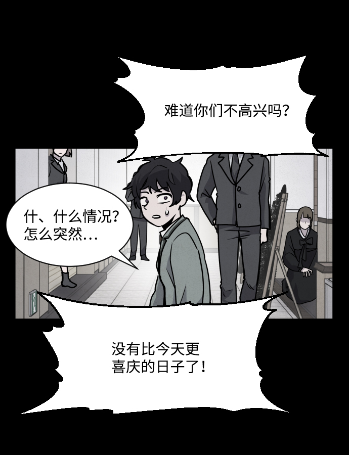 第2话91