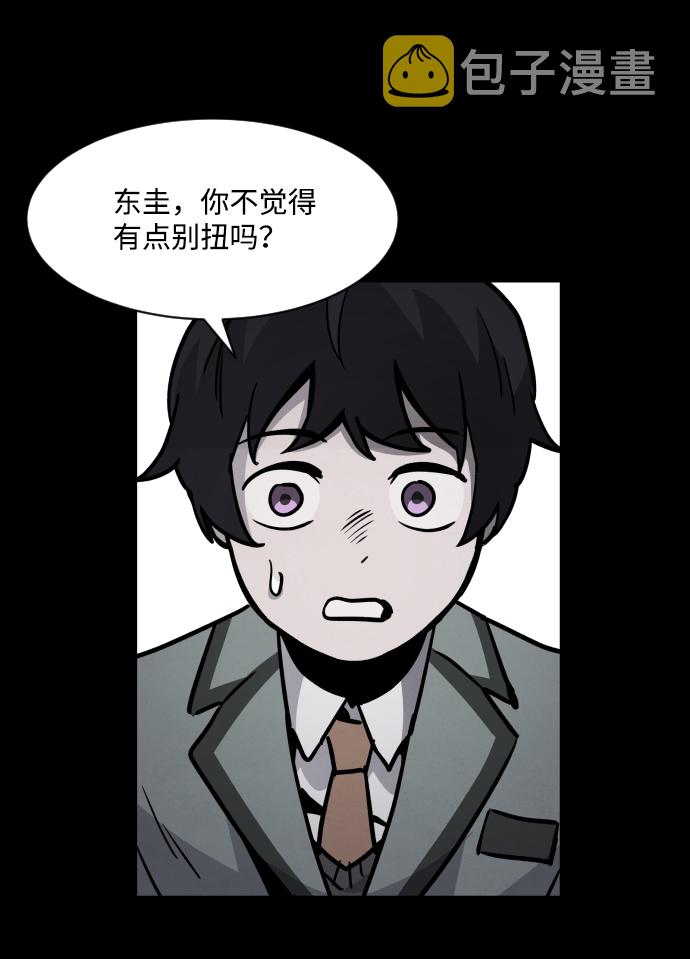 第3话33