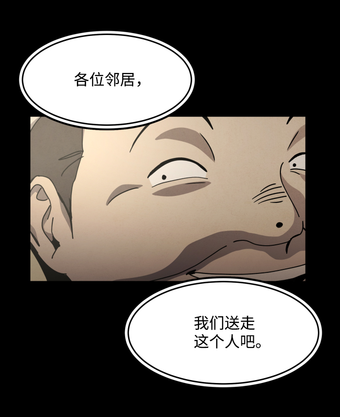 第27话105