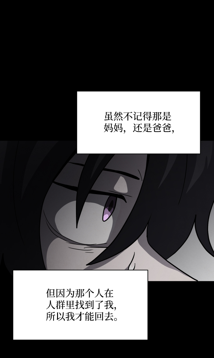 第45话34