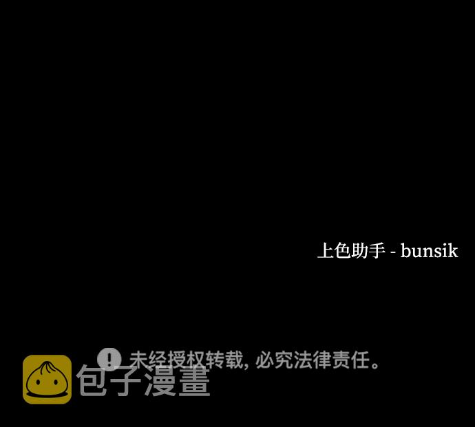 第43话97