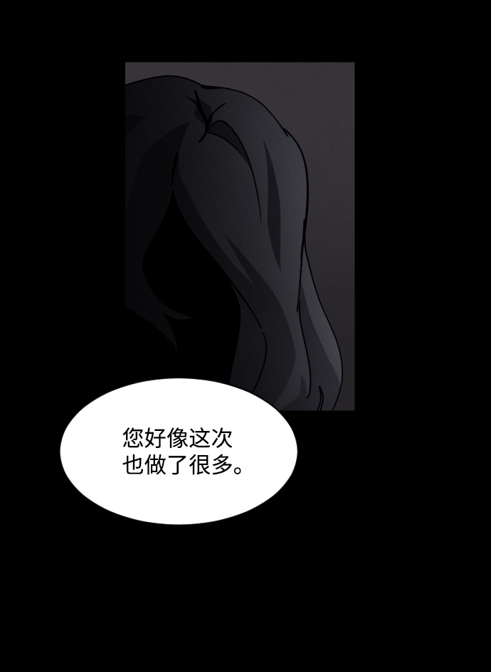 第30话43