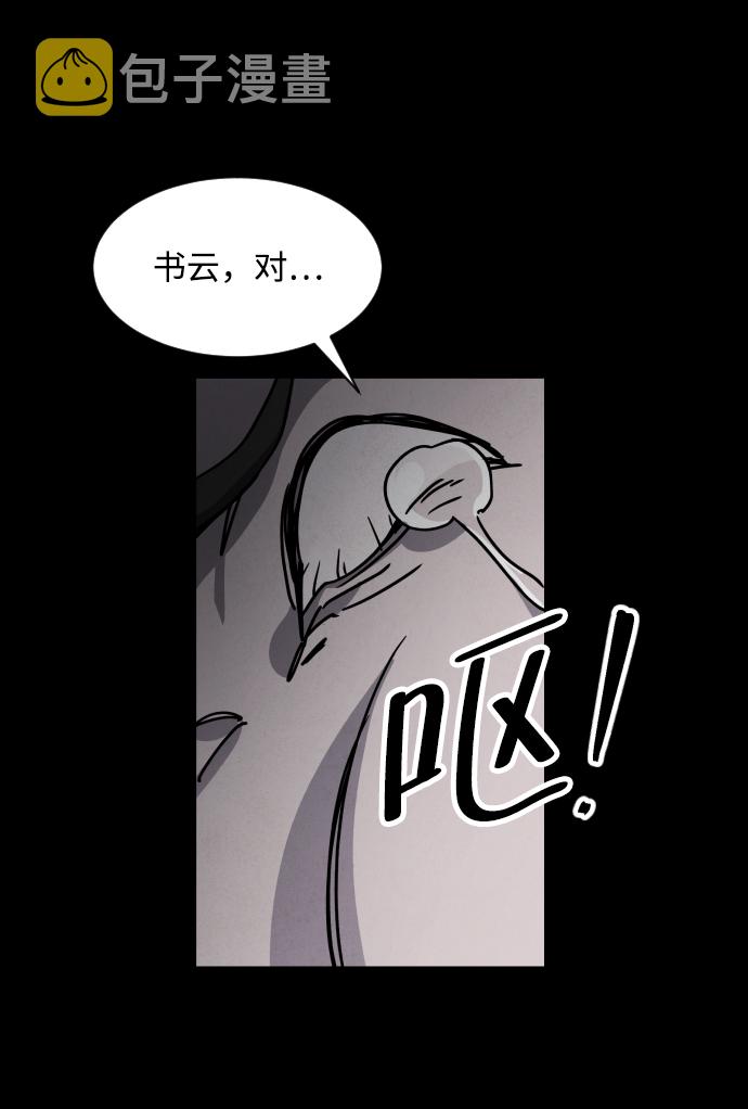 第18话19