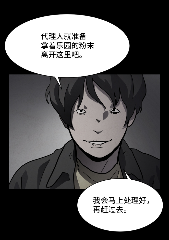 第49话15