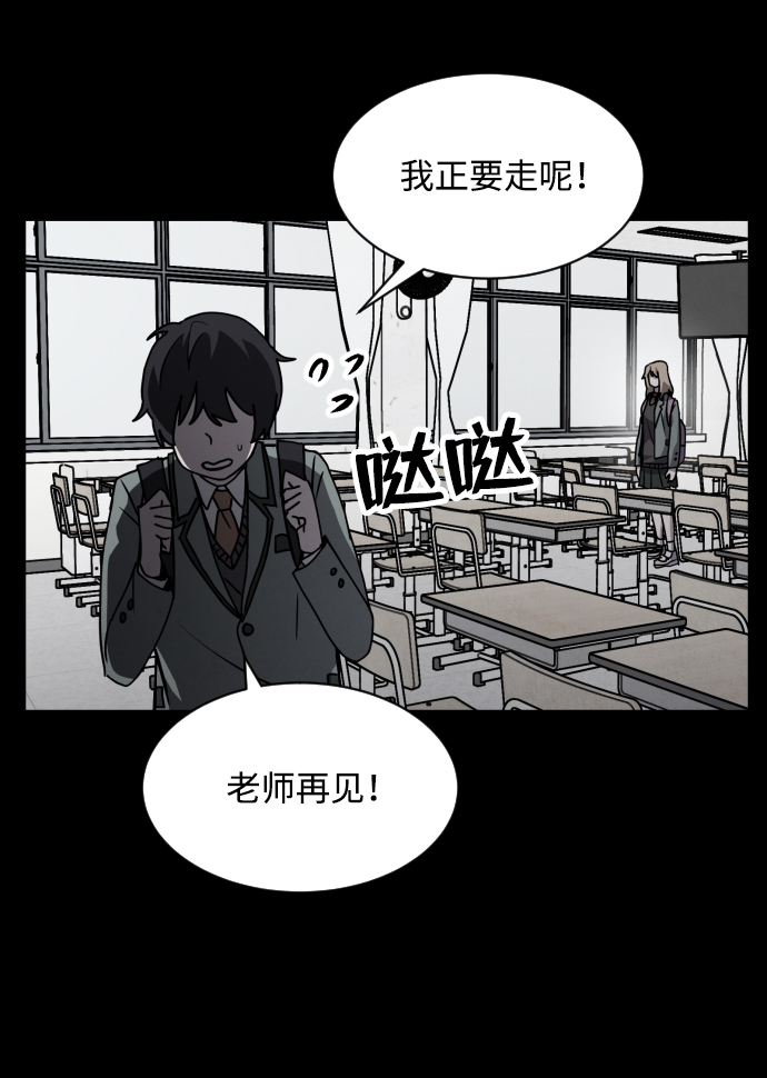 第17话8