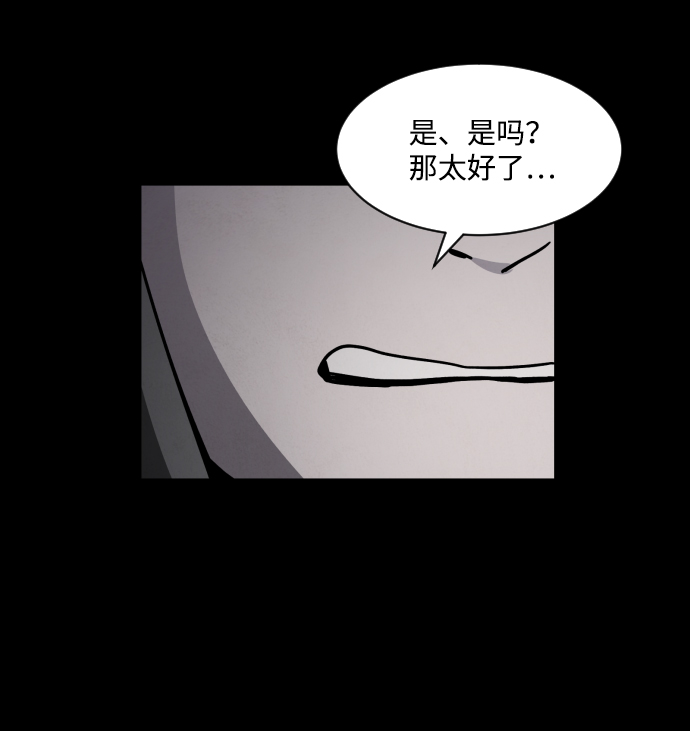 第4话13