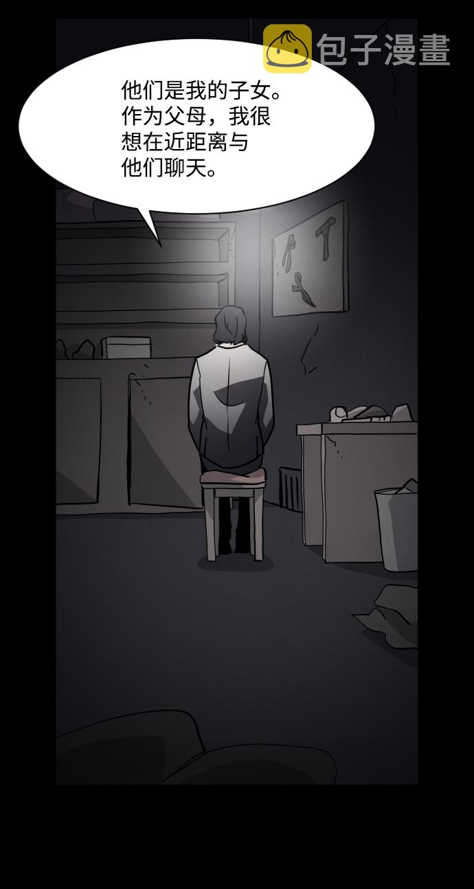 第44话7