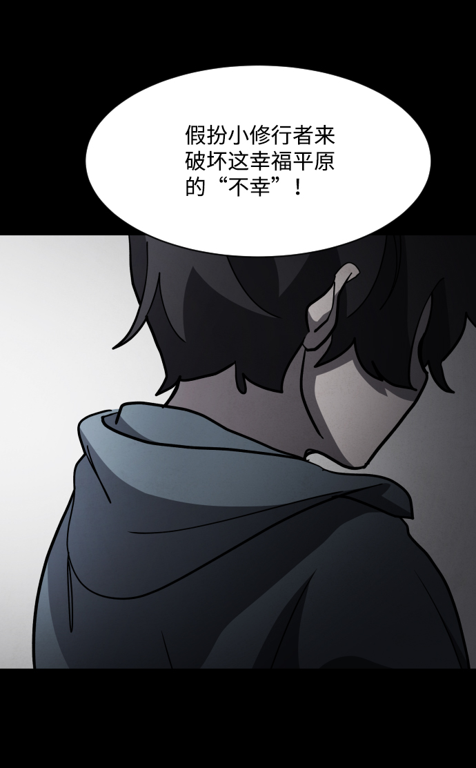 第48话24