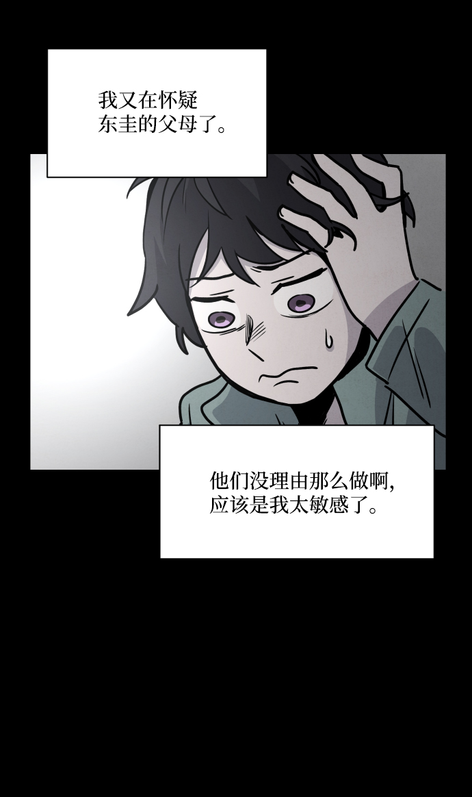 第4话28