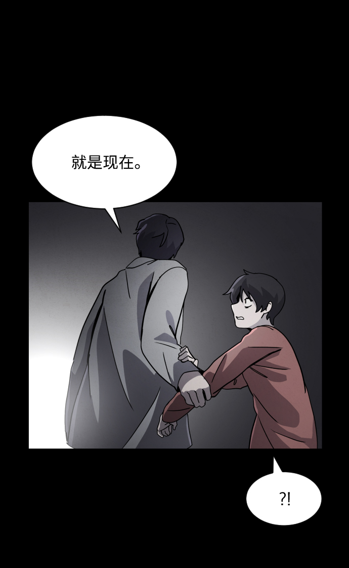 第32话60