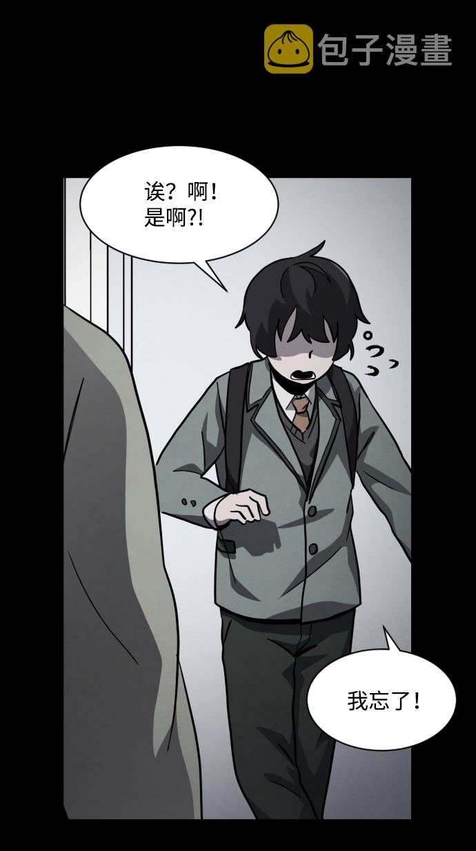 最终话50