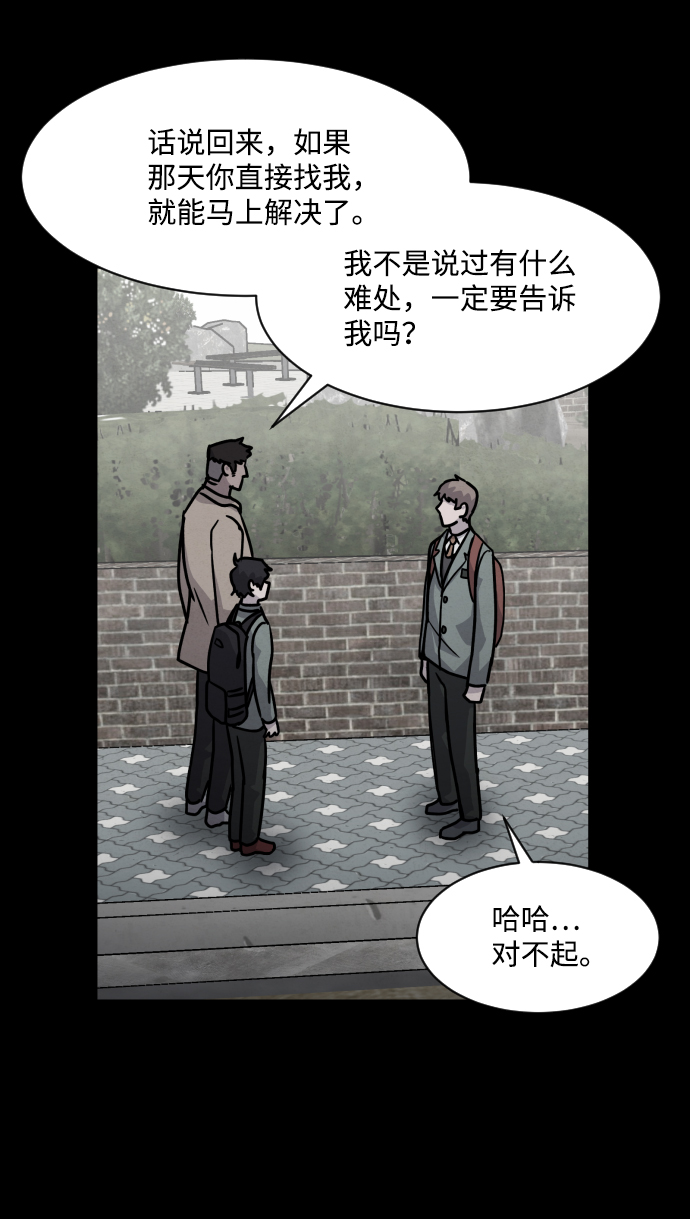 第11话53