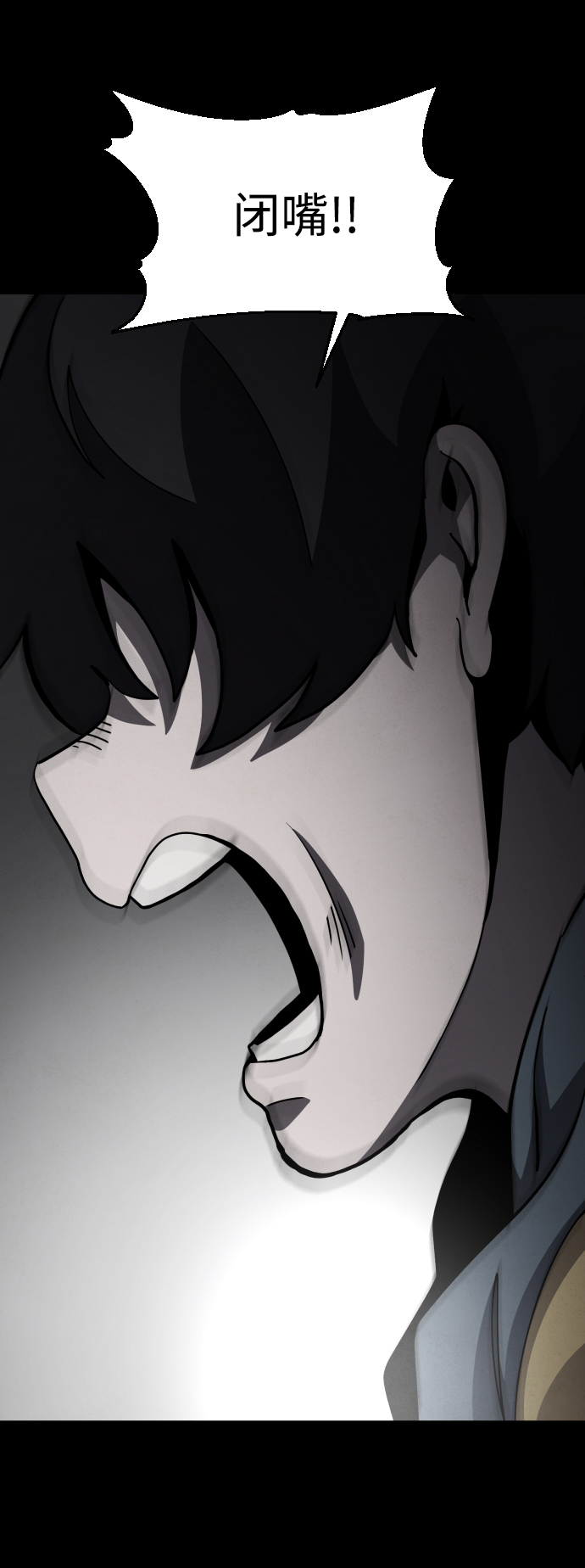 第44话54