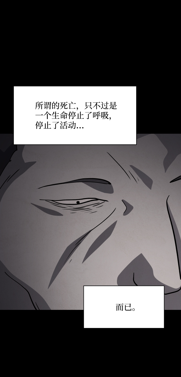 第49话76