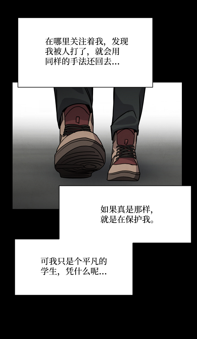 第11话68