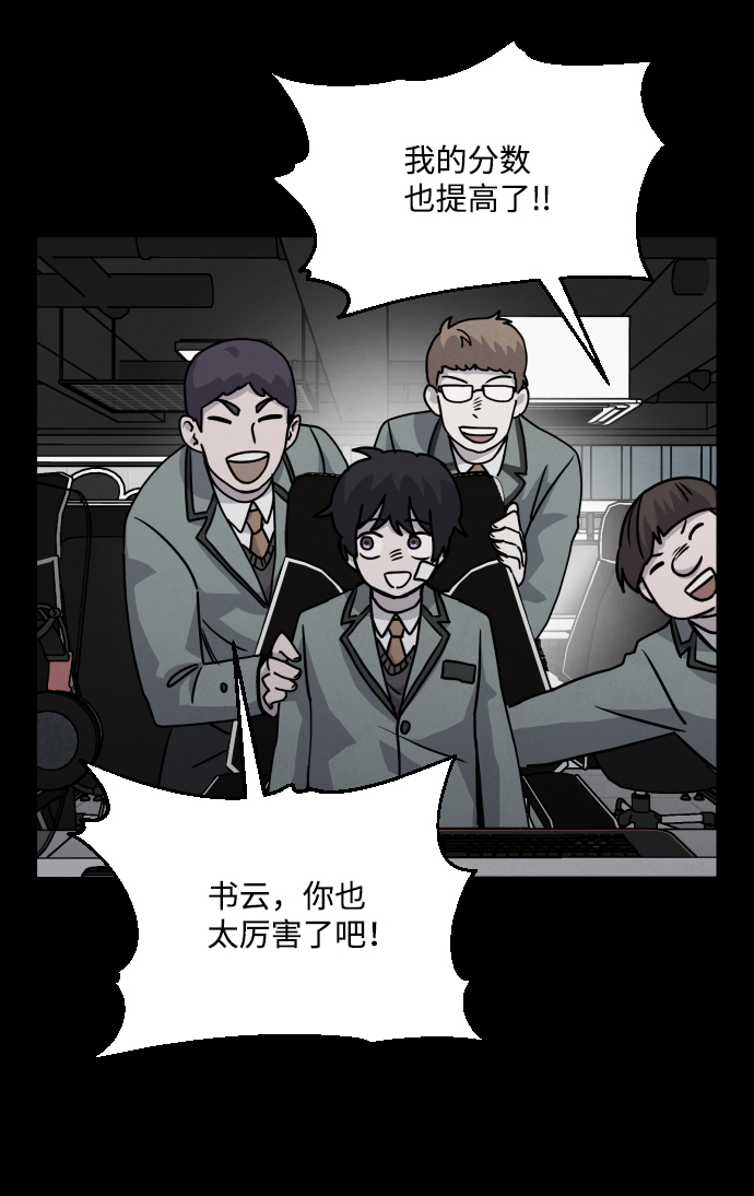 第14话38