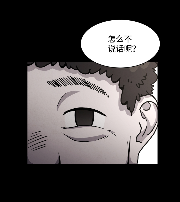 第17话80