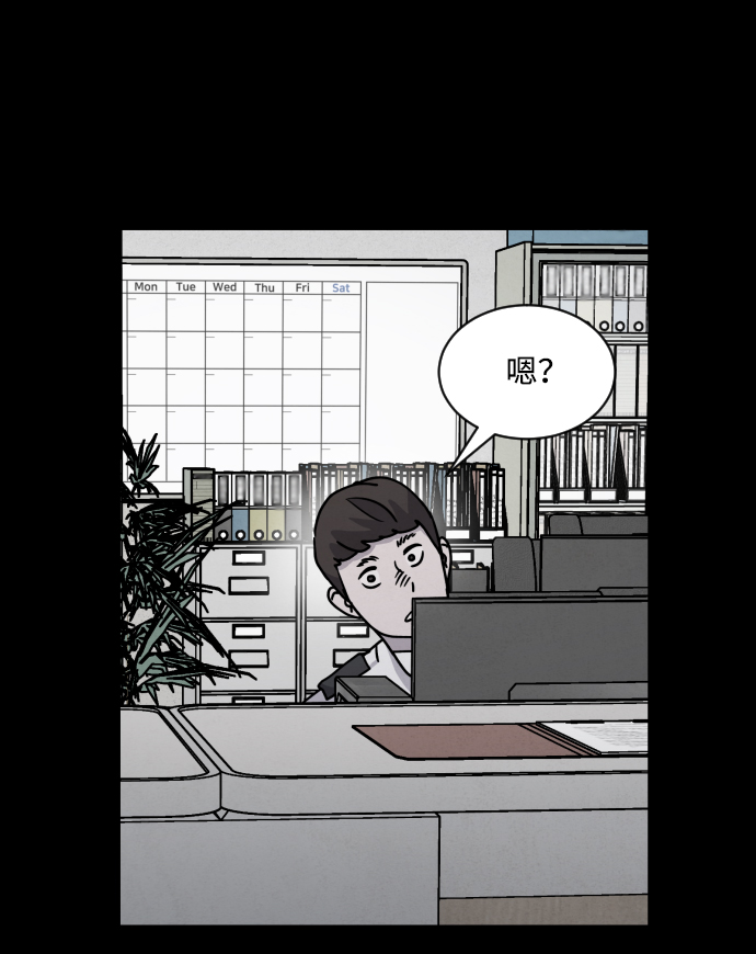 第14话75