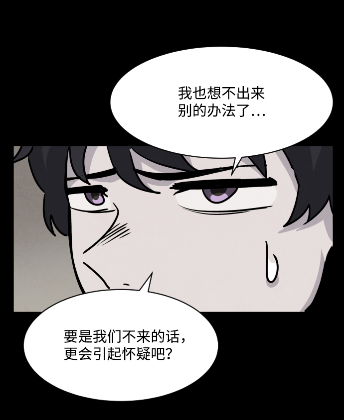 第2话48