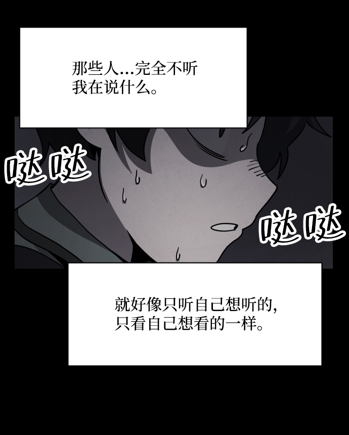 第19话16