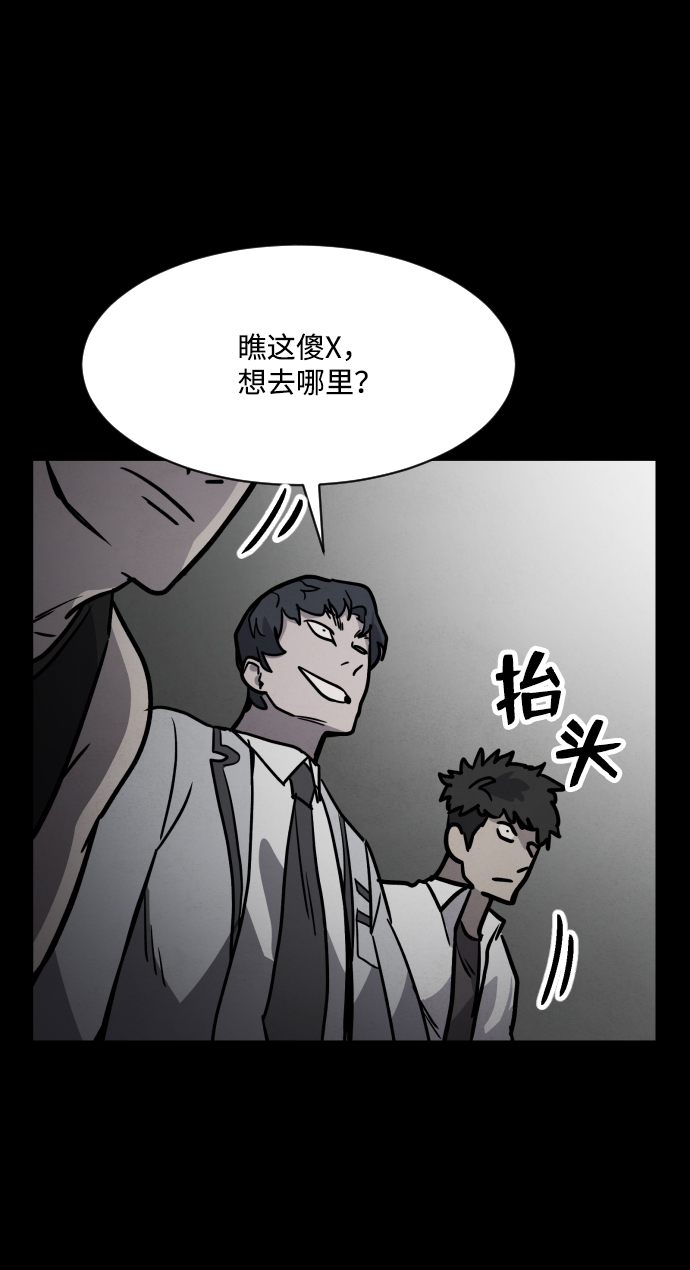 第7话53