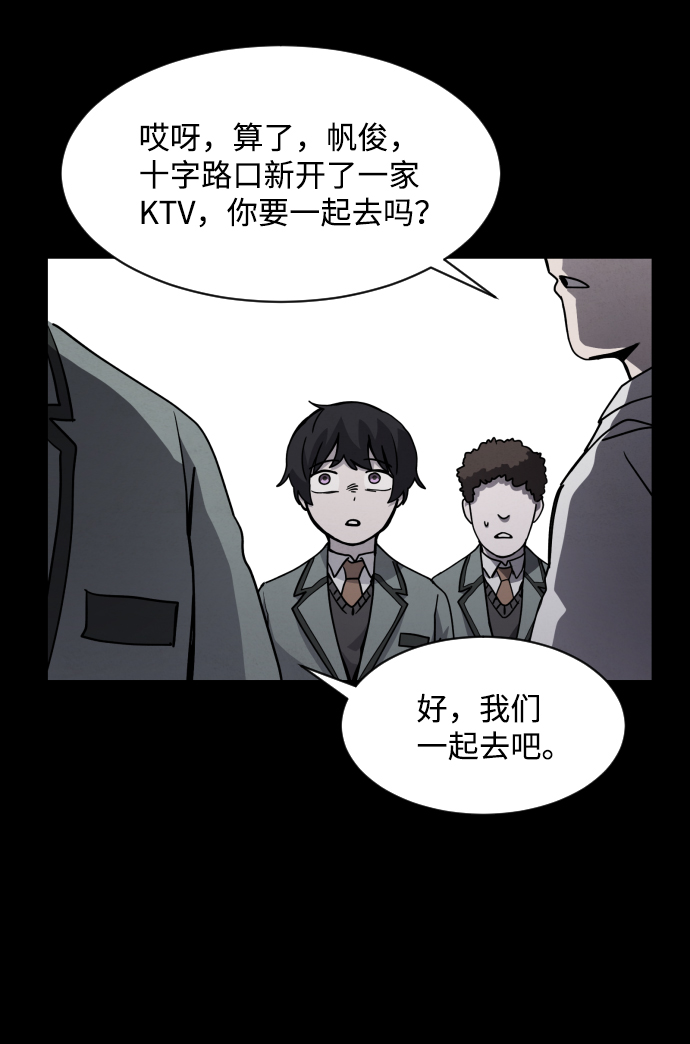 第26话34