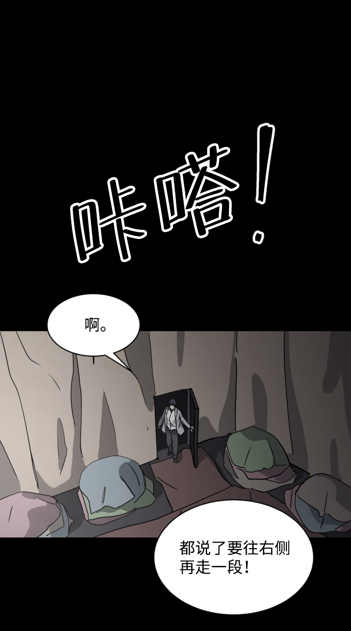 第29话34