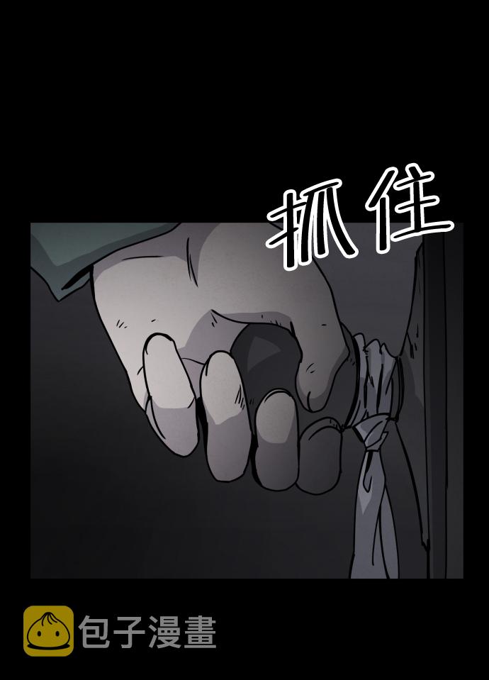 第21话97