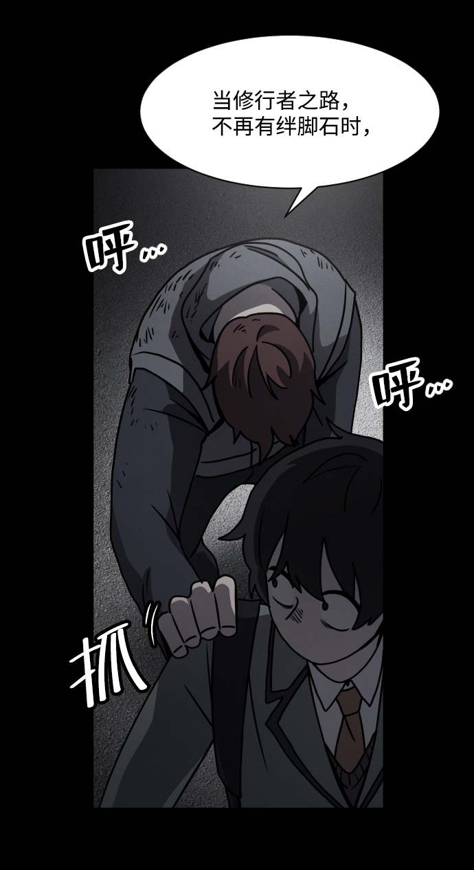 第18话95