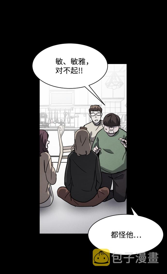 最终话113