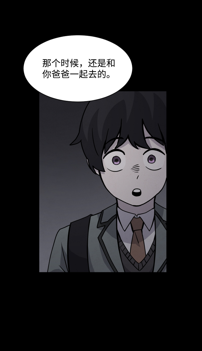 第19话42