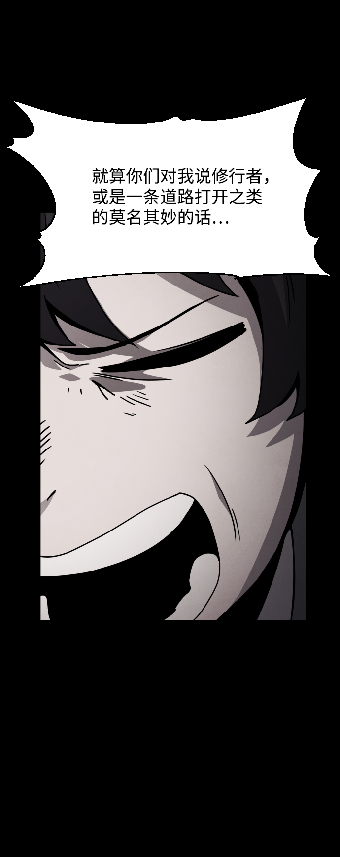 第17话86