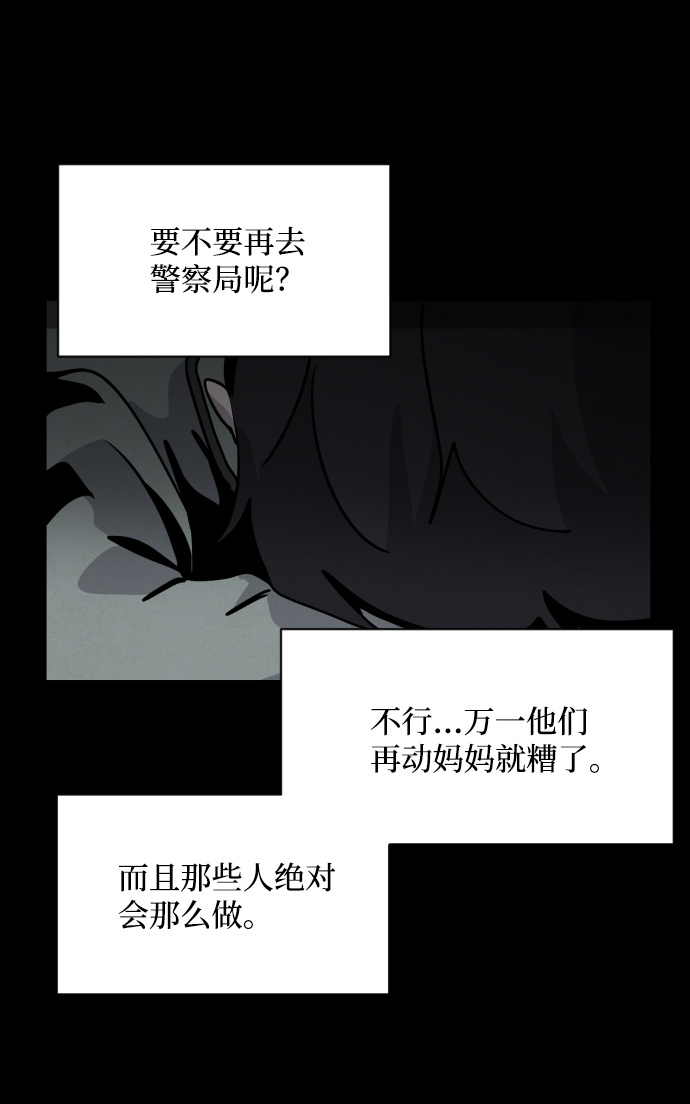 第23话13