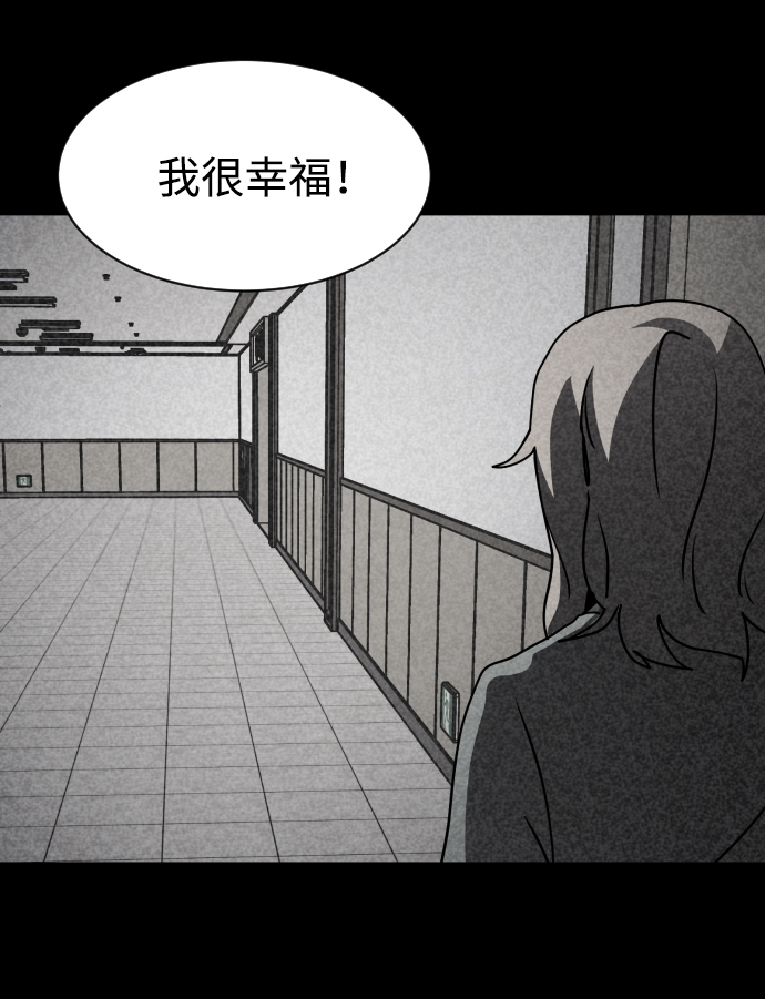 第16话3
